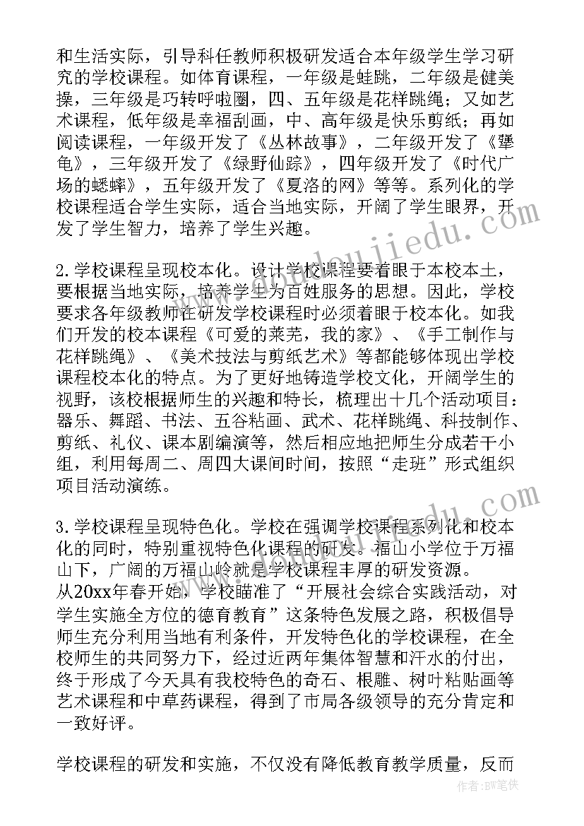 最新高校辅导员述职报告(优秀7篇)