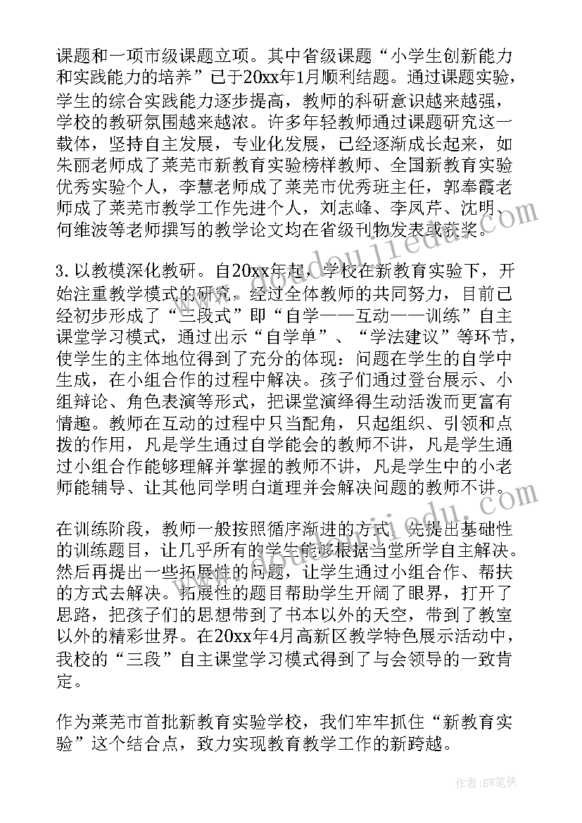 最新高校辅导员述职报告(优秀7篇)