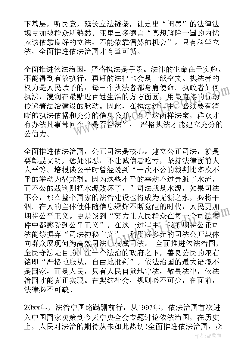 最新治安心得体会 从治安方面讲讲形势与政策心得体会(汇总9篇)