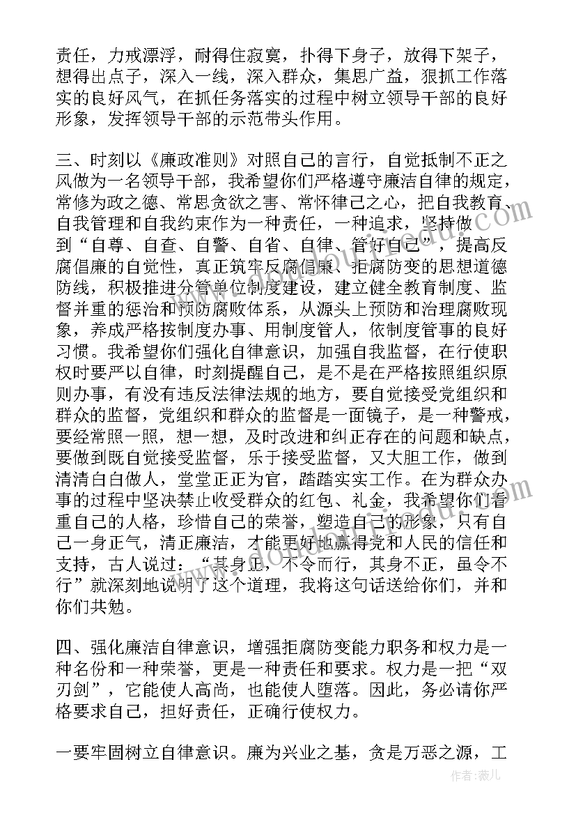 2023年教师违规收受礼金心得体会(大全5篇)