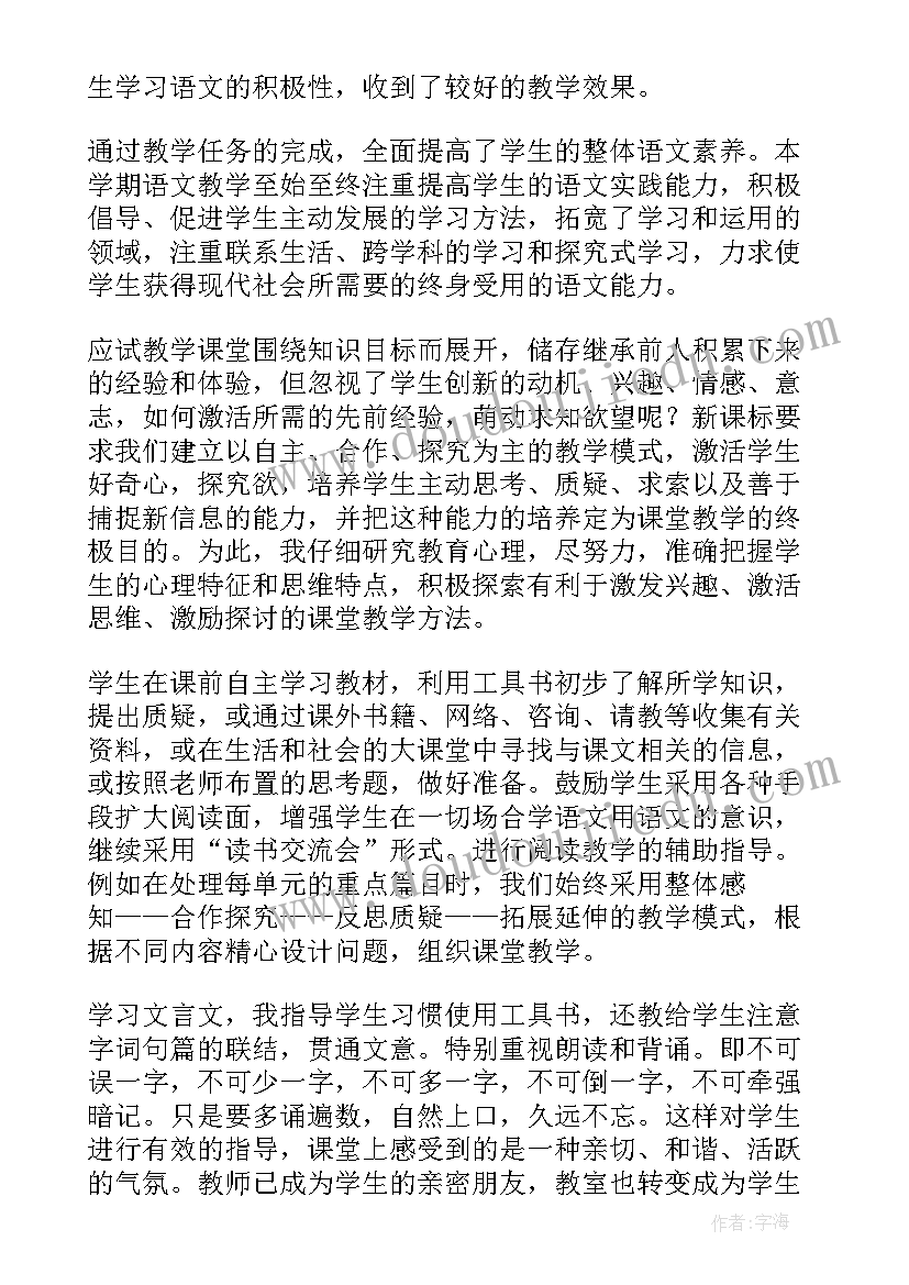 2023年高中教师年度述职报告 教师年度考核述职报告(模板8篇)