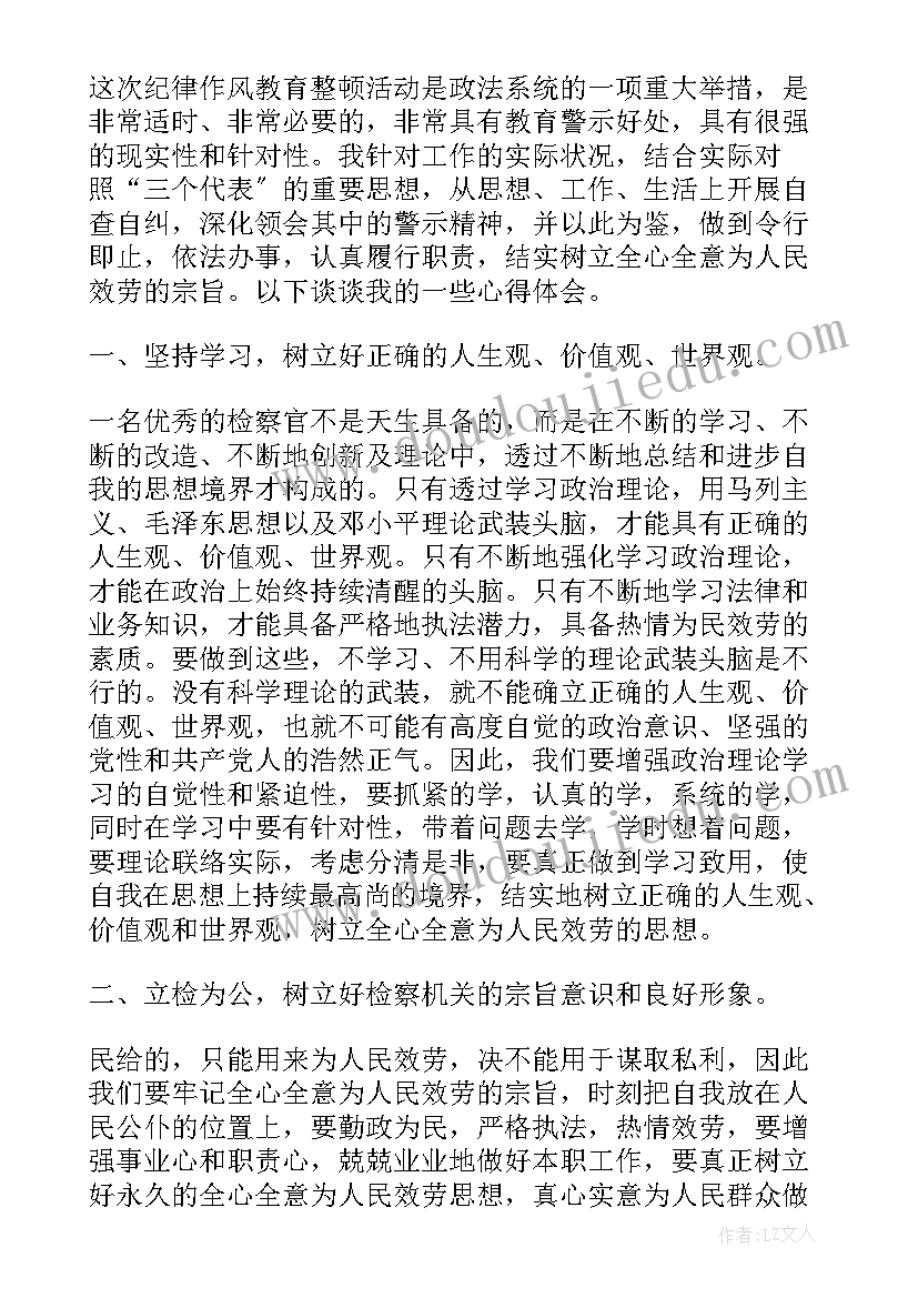 2023年部队两支队伍培训心得体会(通用5篇)