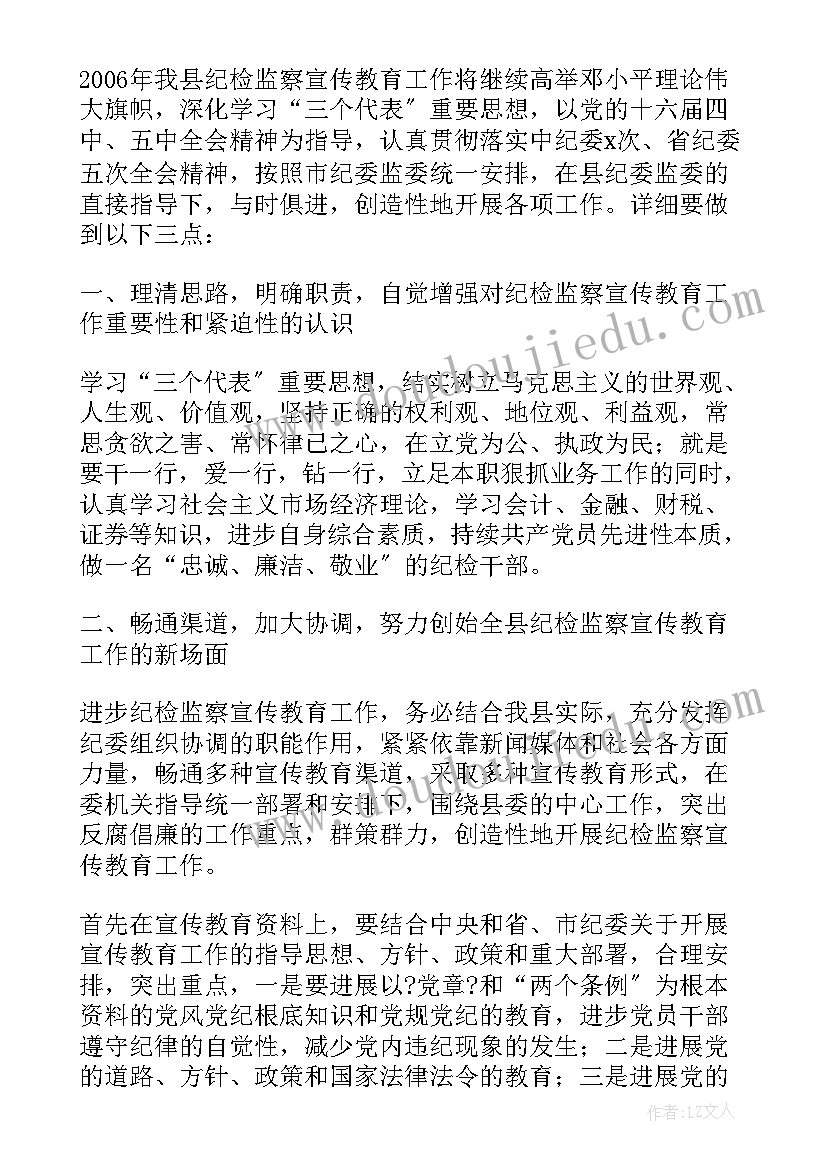 2023年部队两支队伍培训心得体会(通用5篇)