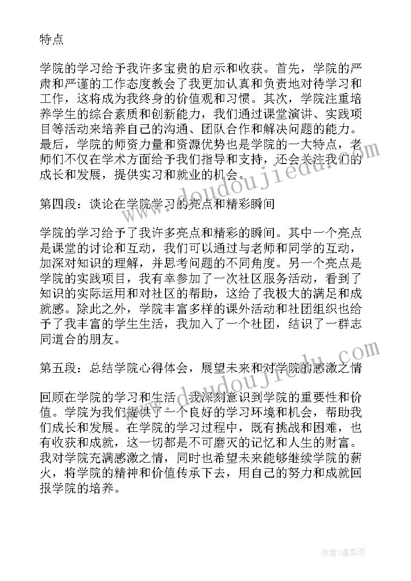 最新学校学生支部书记述职报告(优秀6篇)