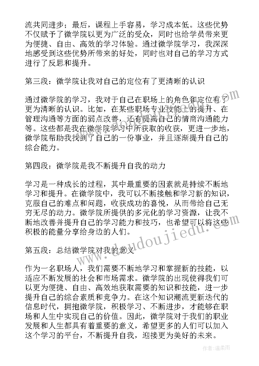 最新学校学生支部书记述职报告(优秀6篇)