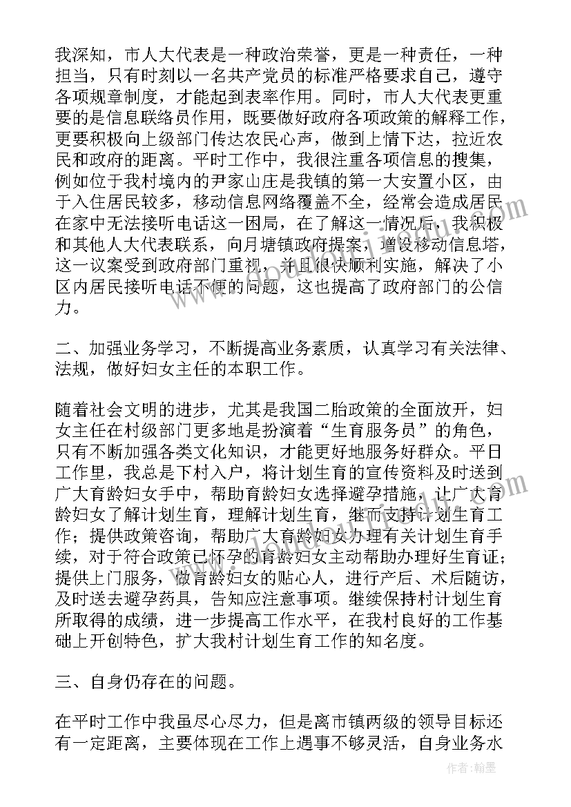 最新乡镇干部述职述廉报告(精选5篇)