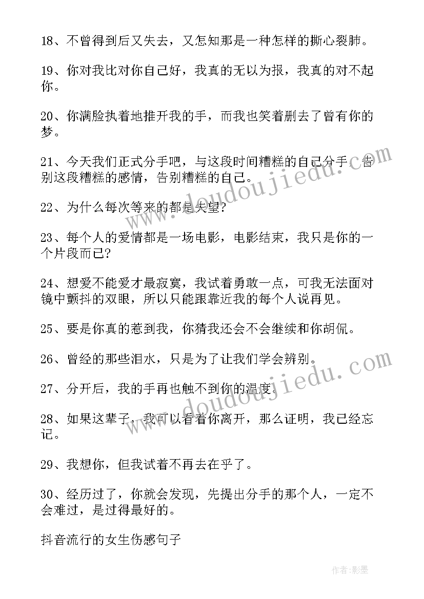 最新相亲微信开场白说 和相亲对象微信开场白说(精选5篇)