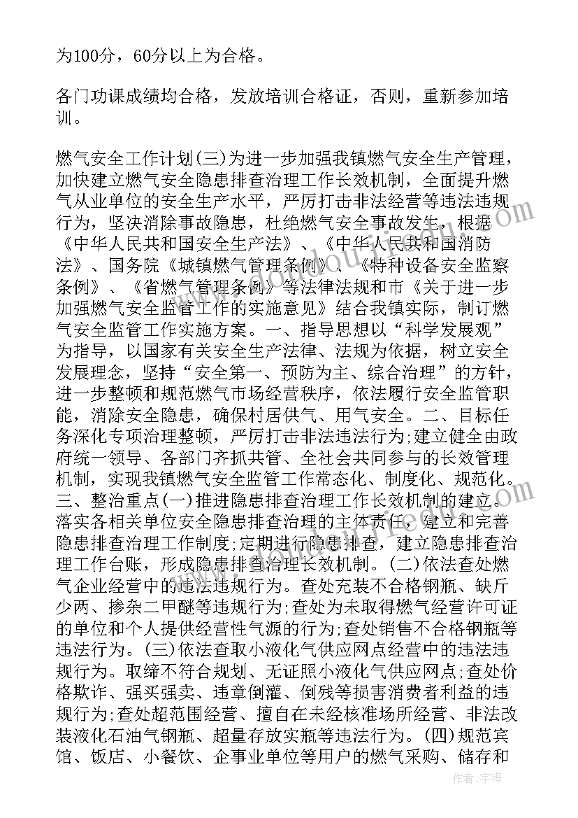 中班教师个人成长计划 幼儿园中班教师工作计划(实用7篇)