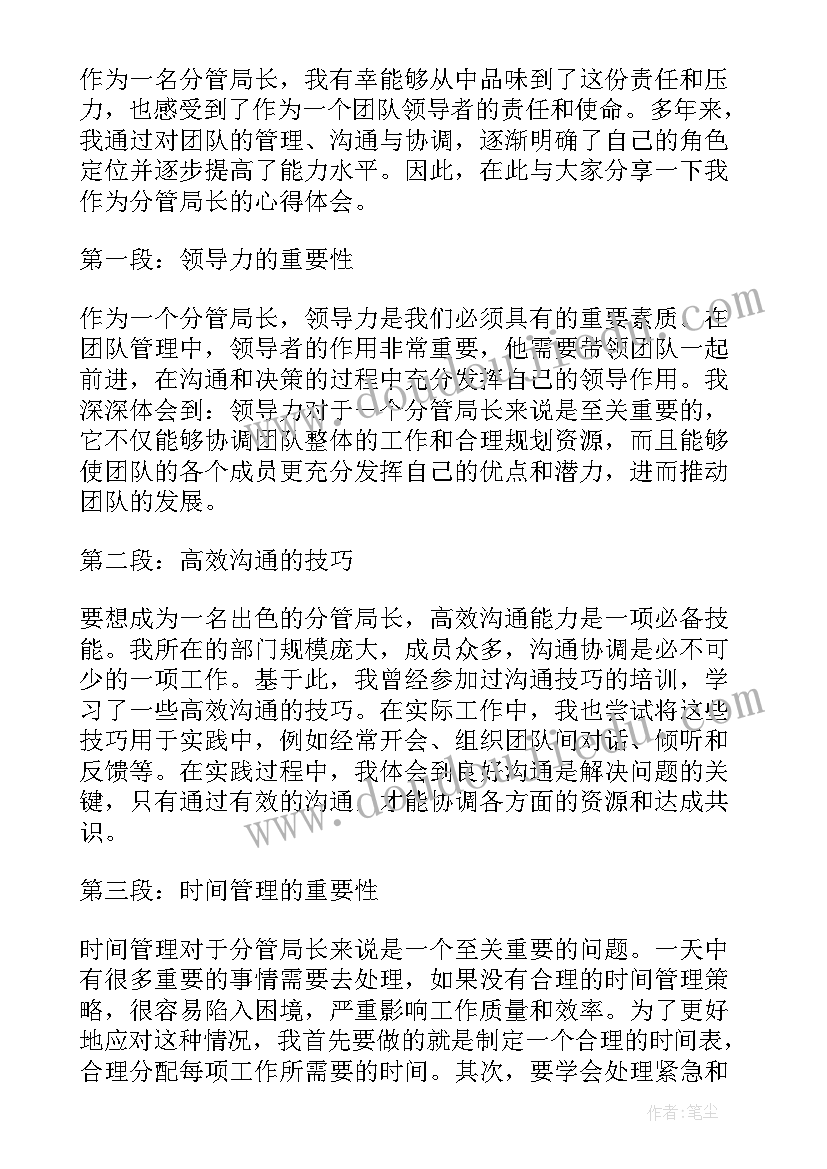 最新农业农村工作述职报告(大全6篇)