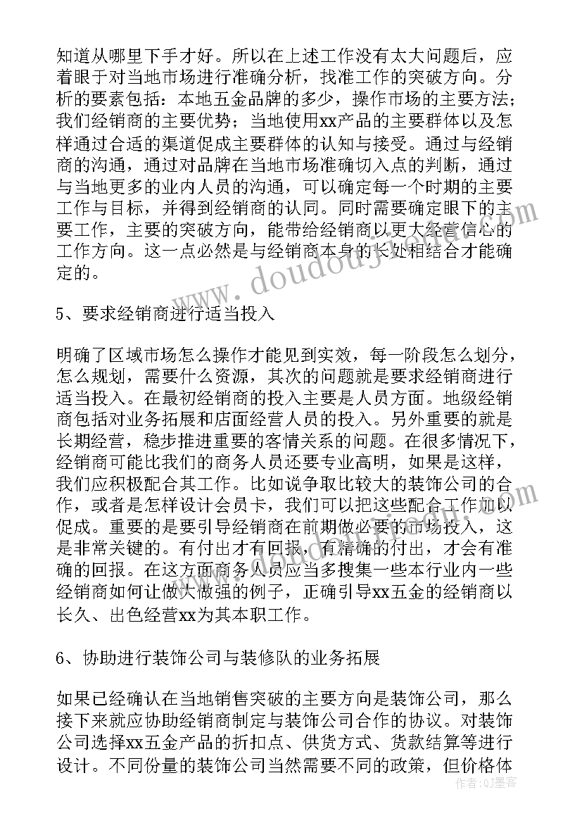 最新三提升工作总结(实用9篇)