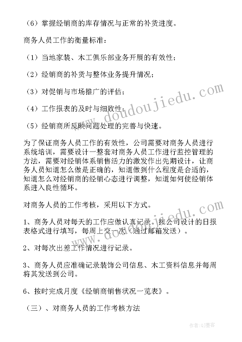 最新三提升工作总结(实用9篇)