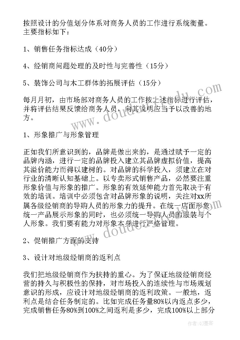 最新三提升工作总结(实用9篇)