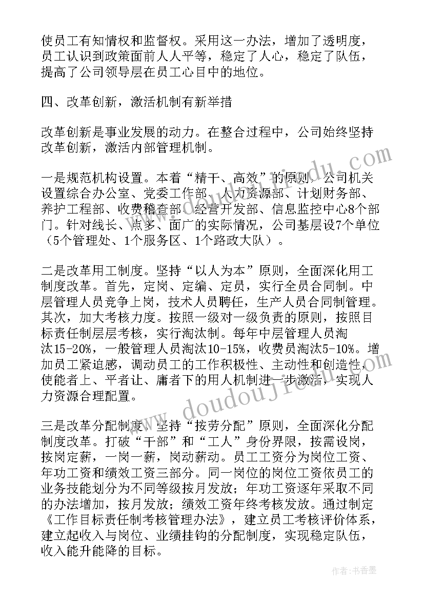 2023年法律服务营销策划方案(模板5篇)