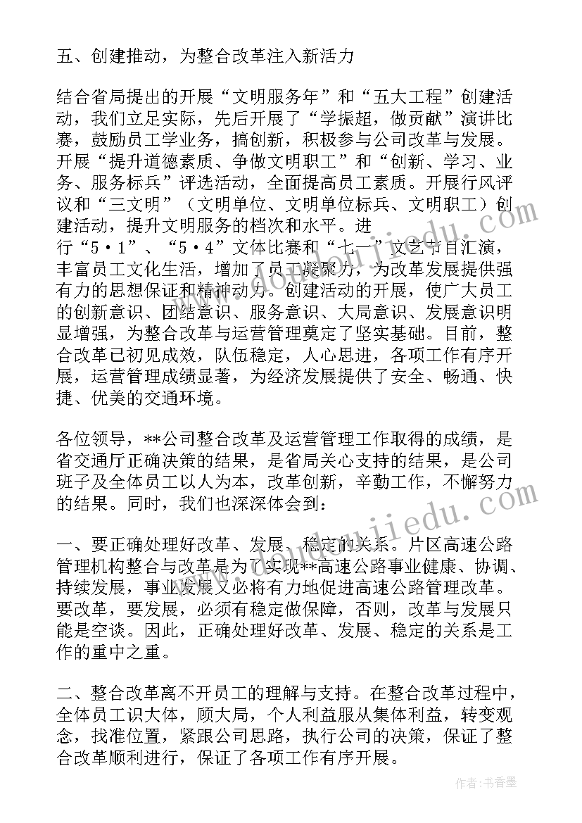 2023年法律服务营销策划方案(模板5篇)