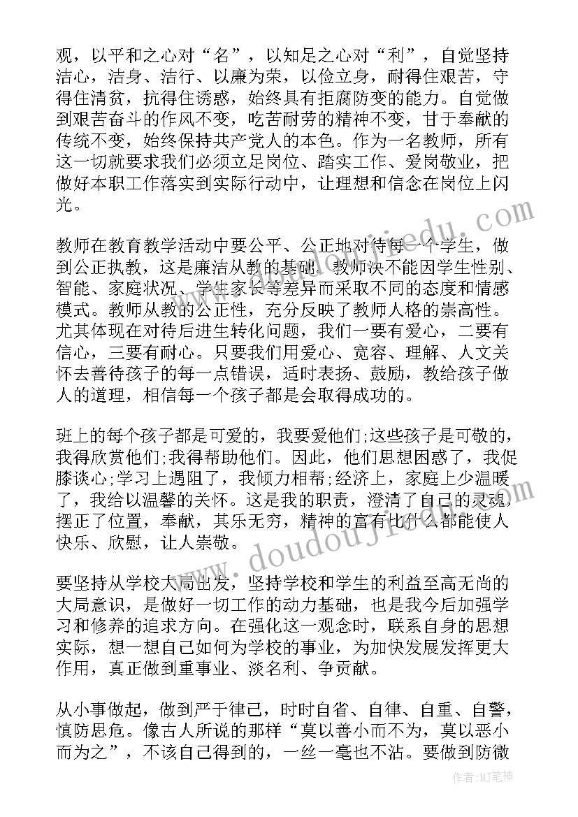 卫生室医保自查报告(汇总5篇)