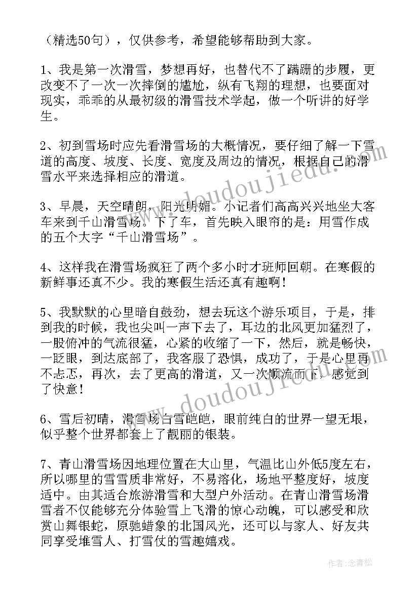 2023年全家阳了朋友圈文案(实用5篇)