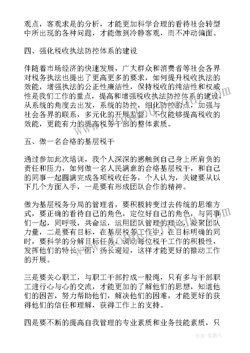 最新以终为始心得体会 cad心得体会心得体会(实用9篇)