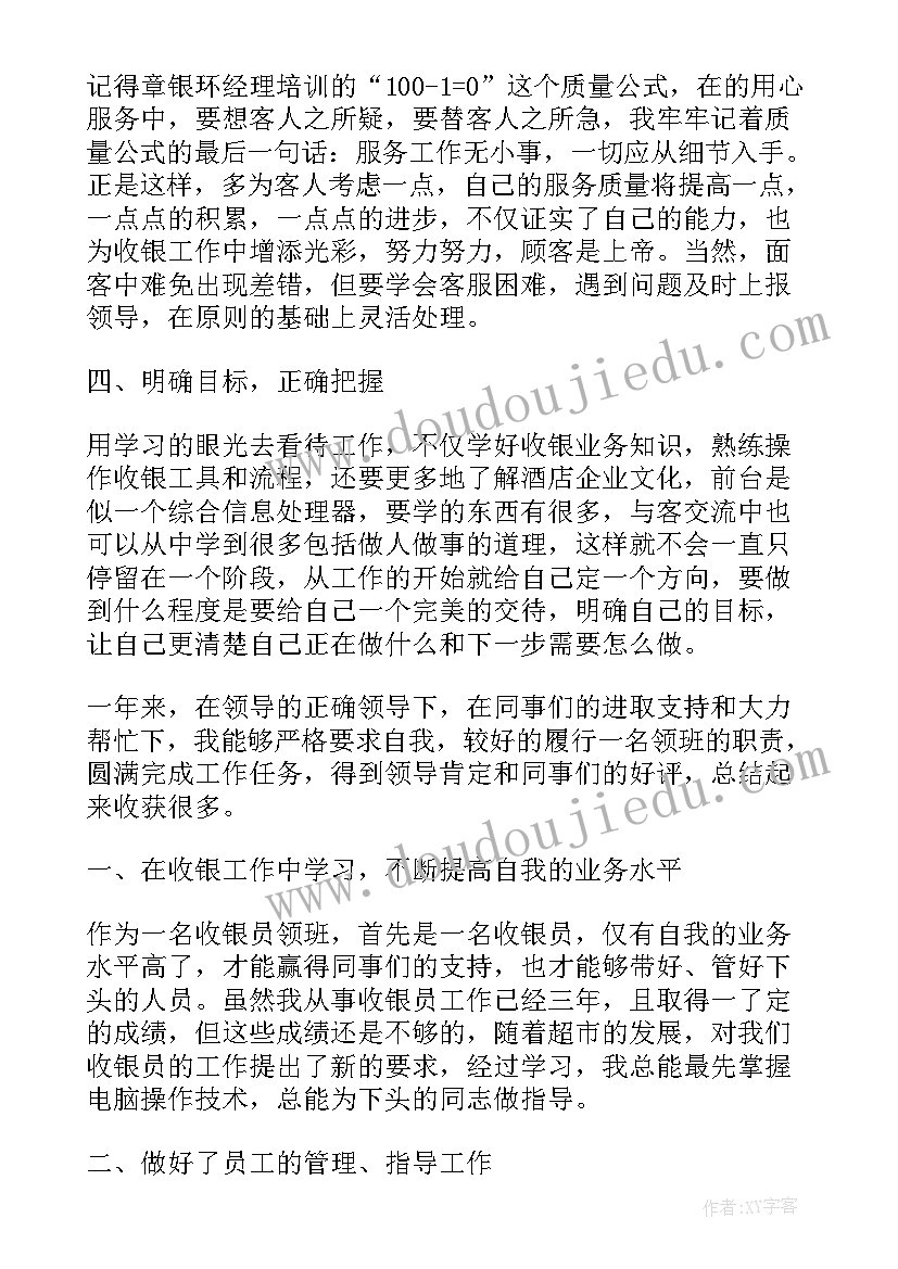 2023年行政前台工作总结和计划(通用5篇)