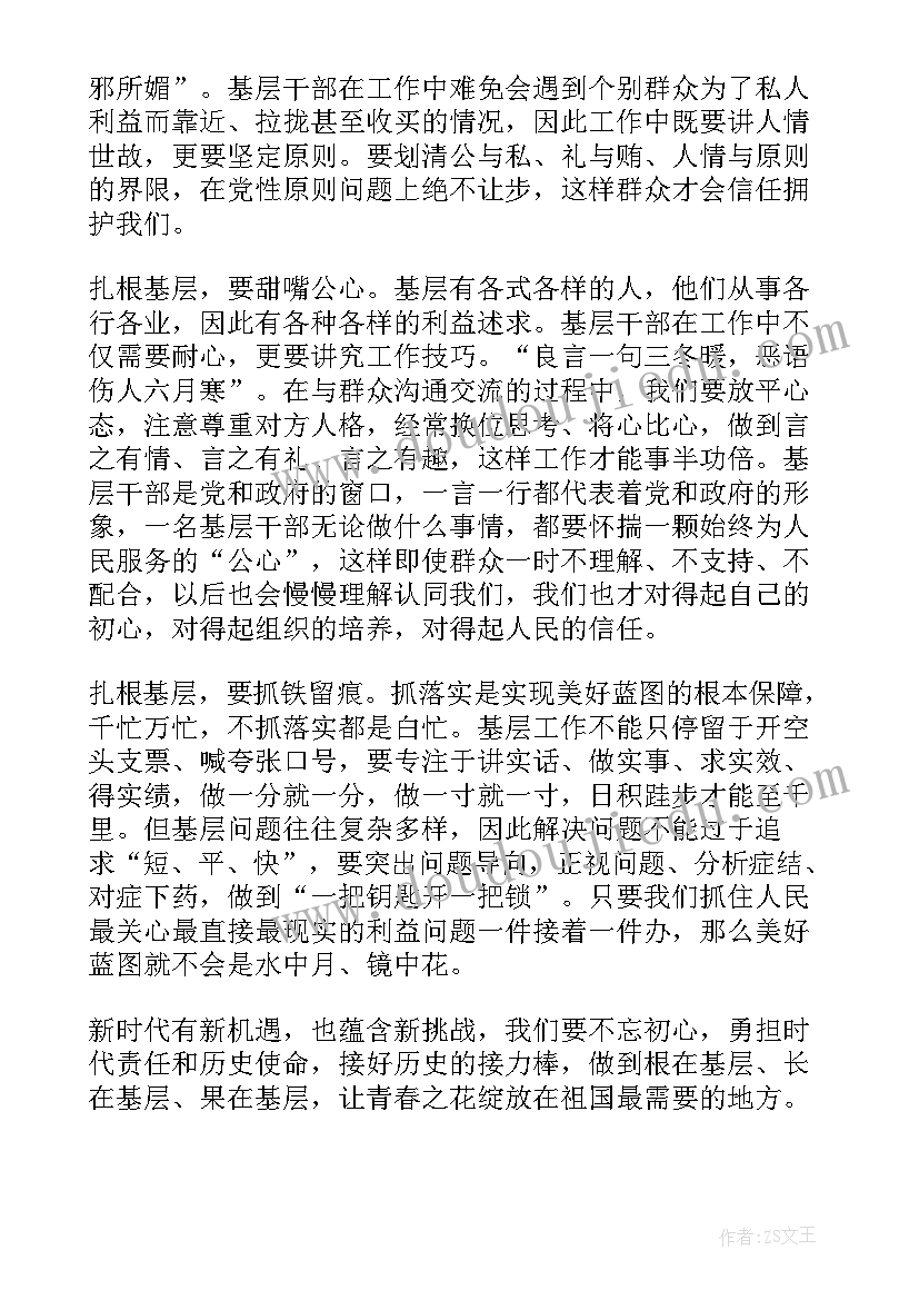 最新感动中国邓小岚精神感悟(优秀5篇)