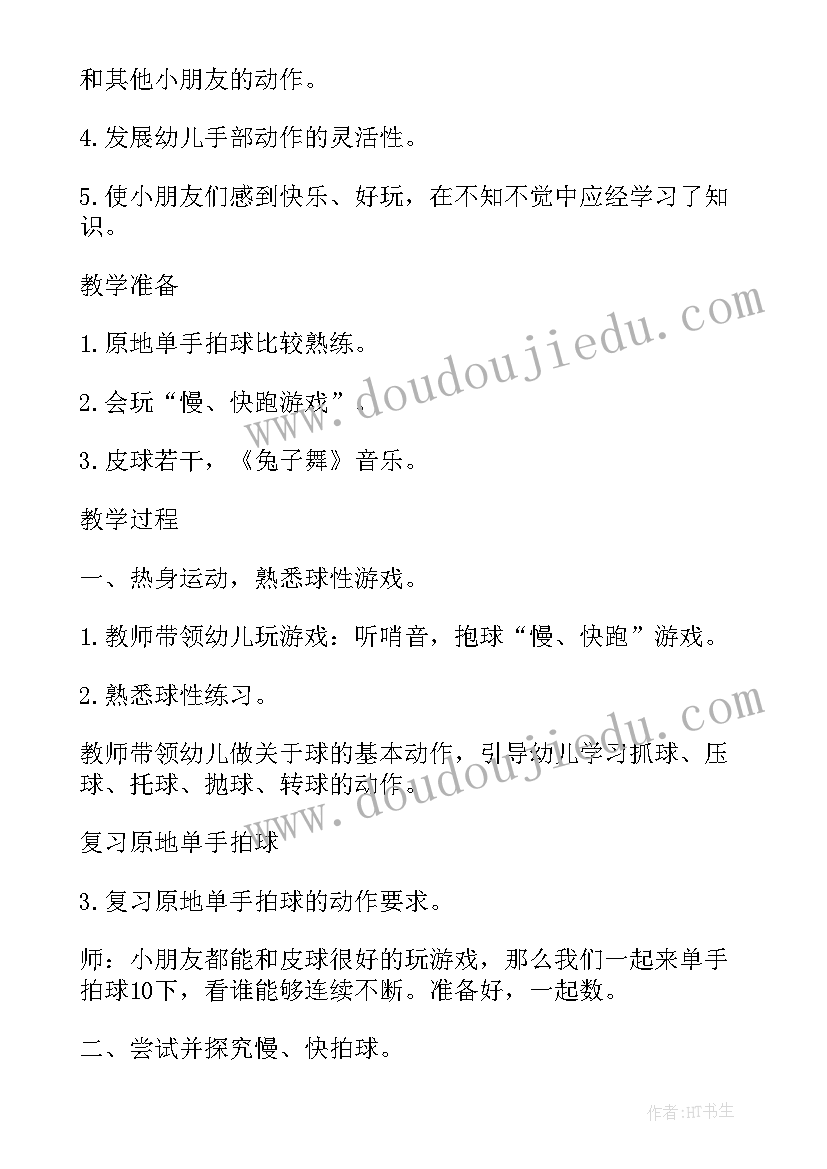 最新室内团建项目有哪些 室内团建活动策划方案(模板5篇)