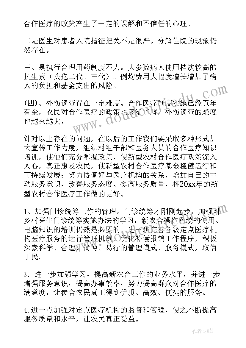 入党转正全年总结 全年工作总结(优秀5篇)