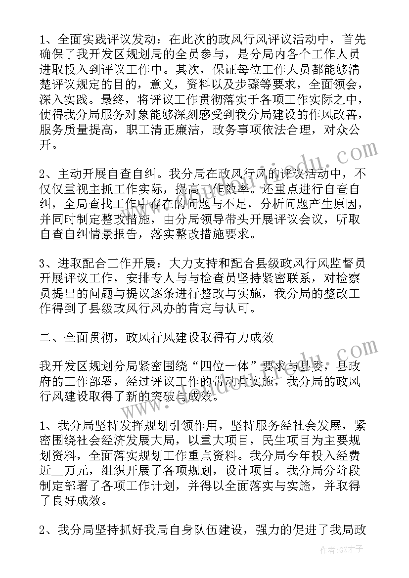 小学教师述职述廉报告个人工作总结(优秀5篇)