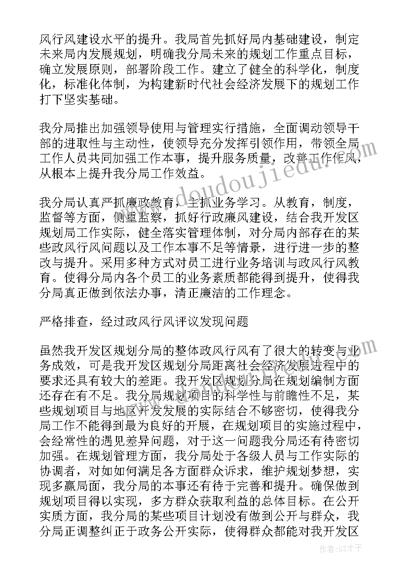 小学教师述职述廉报告个人工作总结(优秀5篇)