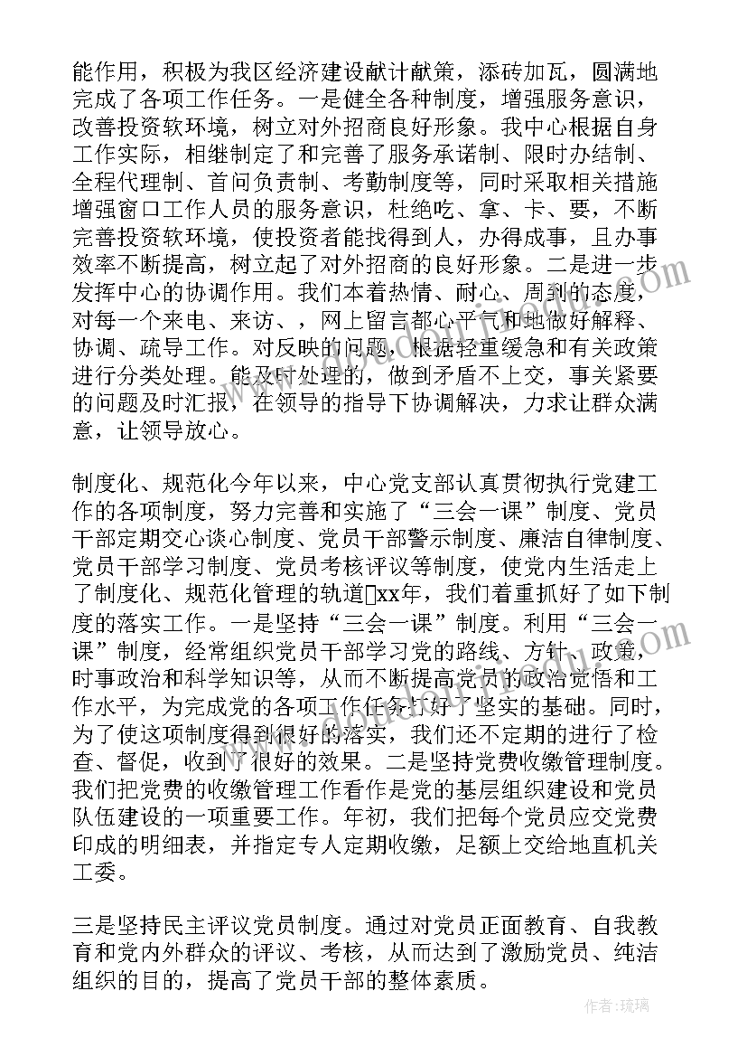 大型活动医疗保障工作方案(优质5篇)