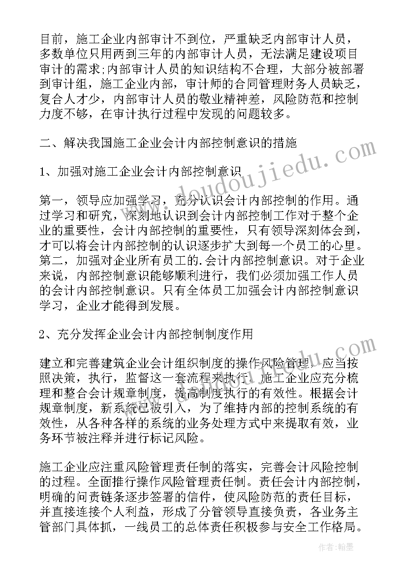 最新项目现状报告(通用5篇)