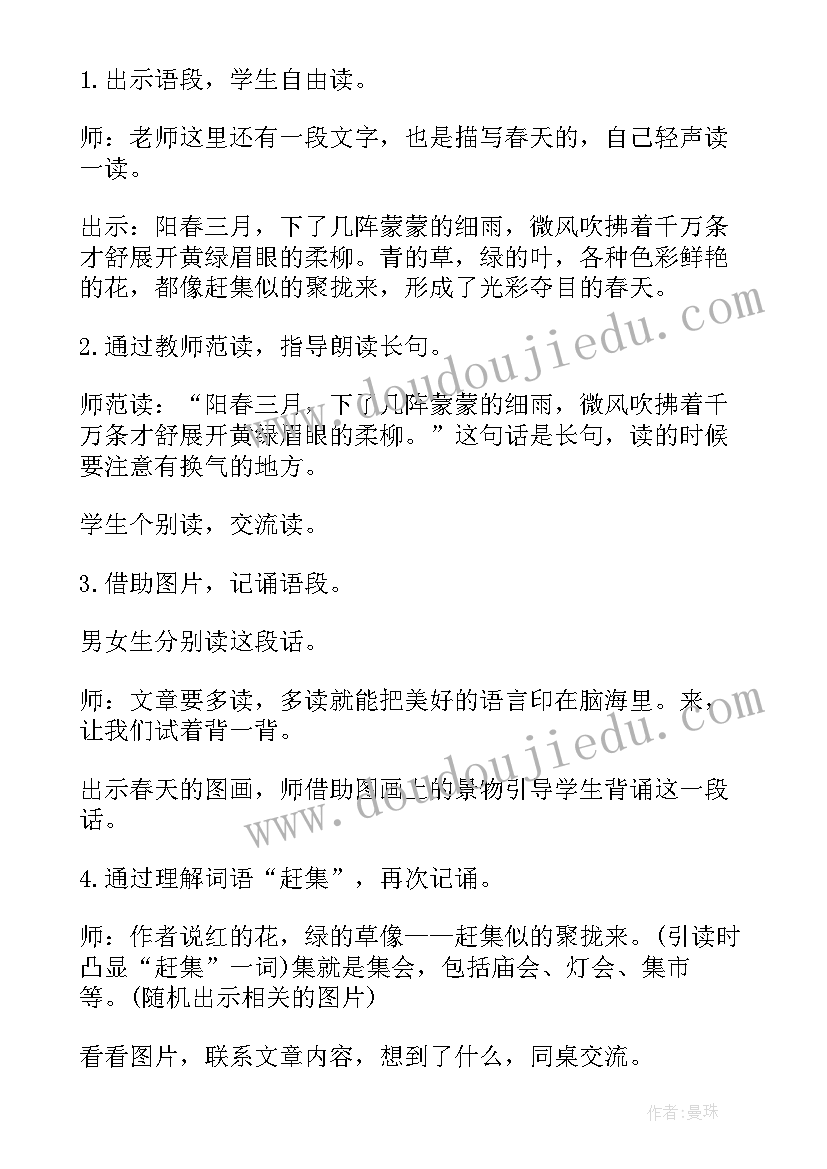 2023年大学生德育总结(实用8篇)