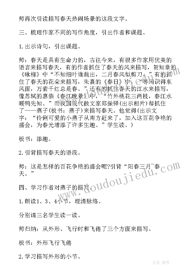 2023年大学生德育总结(实用8篇)