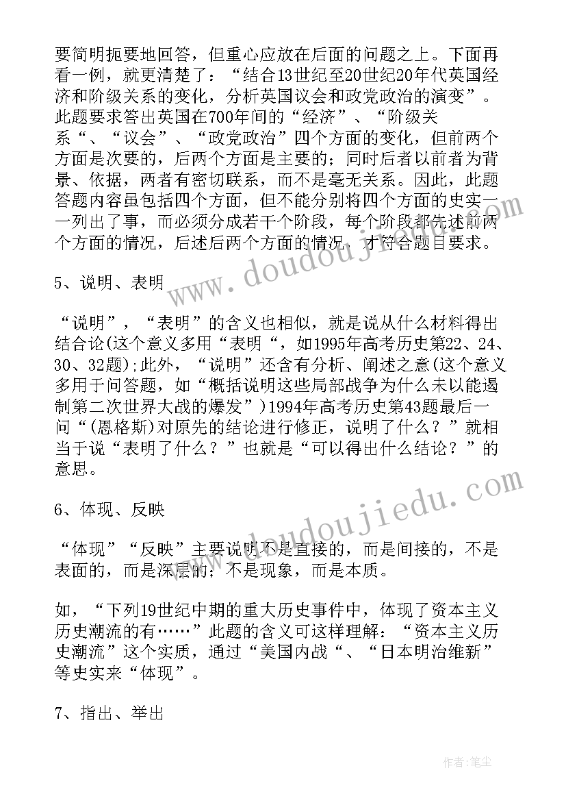 2023年总结公式的方法 高中物理磁场公式高中物理磁场公式总结(优质7篇)