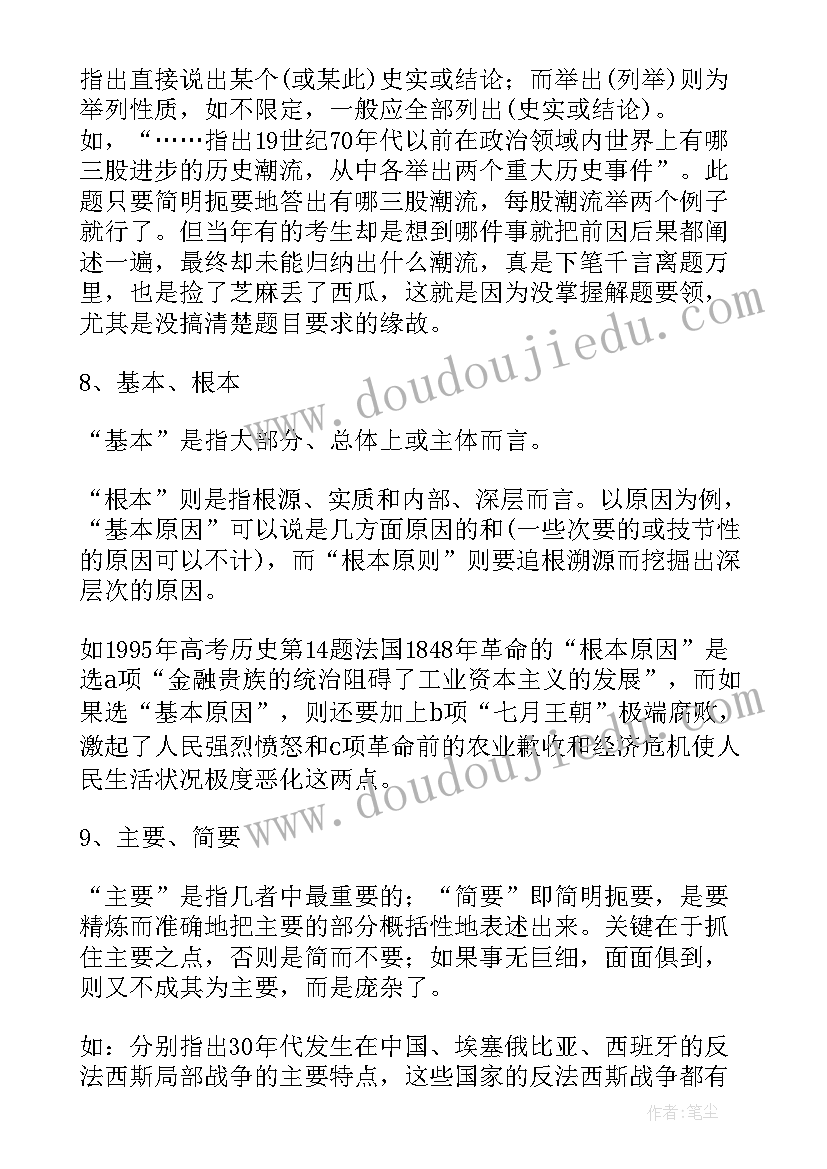 2023年总结公式的方法 高中物理磁场公式高中物理磁场公式总结(优质7篇)