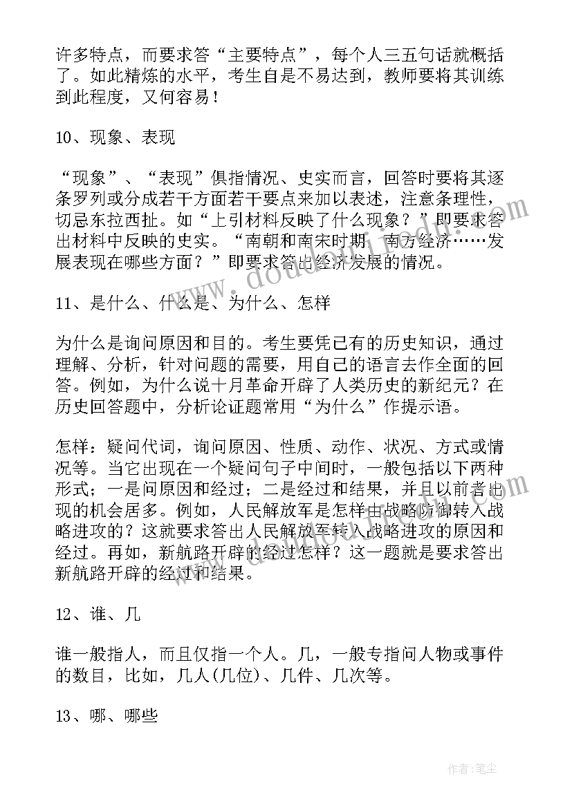 2023年总结公式的方法 高中物理磁场公式高中物理磁场公式总结(优质7篇)