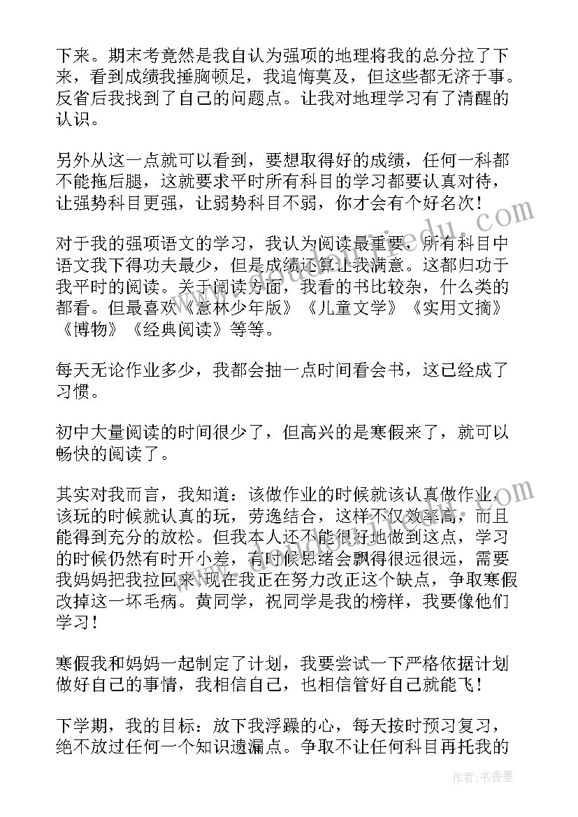 最新家长会家长分享经验发言稿(优质5篇)