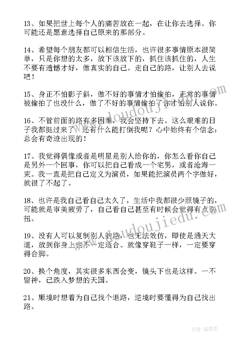 最新白蒲中学周晓翠 陈晓磐心得体会(精选5篇)