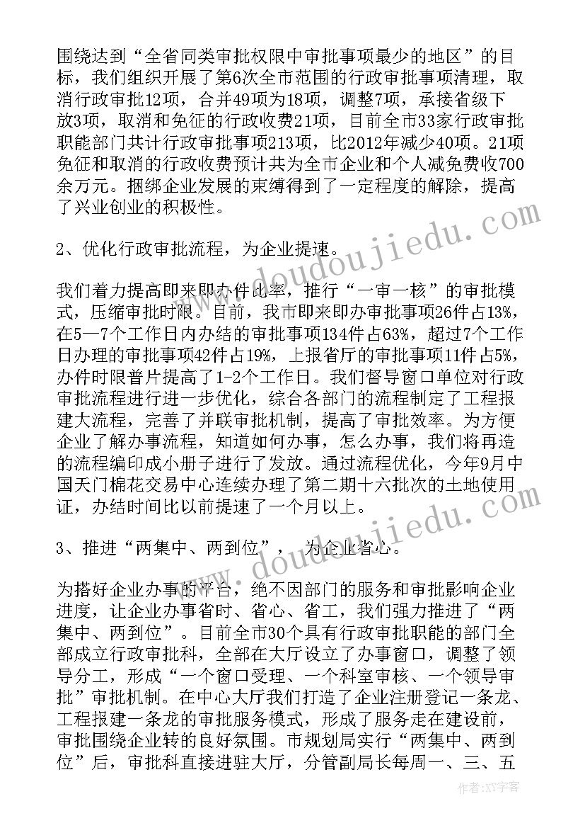 2023年企业党风廉洁建设工作总结(大全7篇)