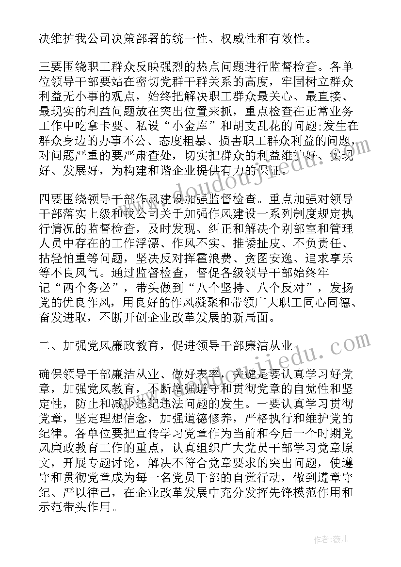 乡镇纪检个人工作总结(汇总5篇)