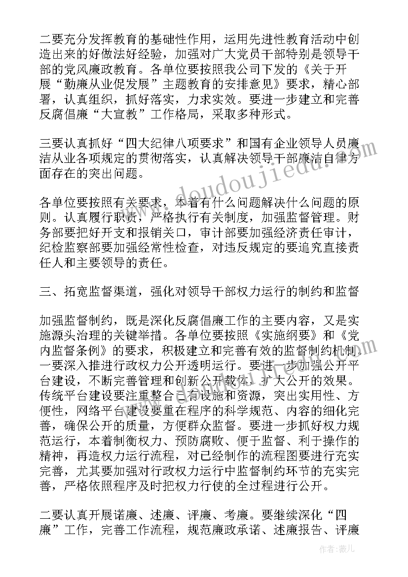 乡镇纪检个人工作总结(汇总5篇)