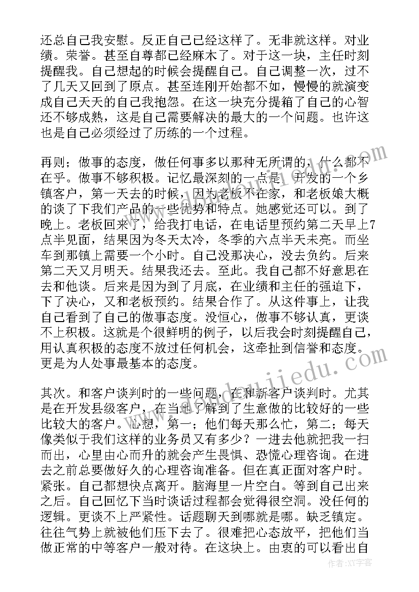 销售部述职报告说(优秀8篇)