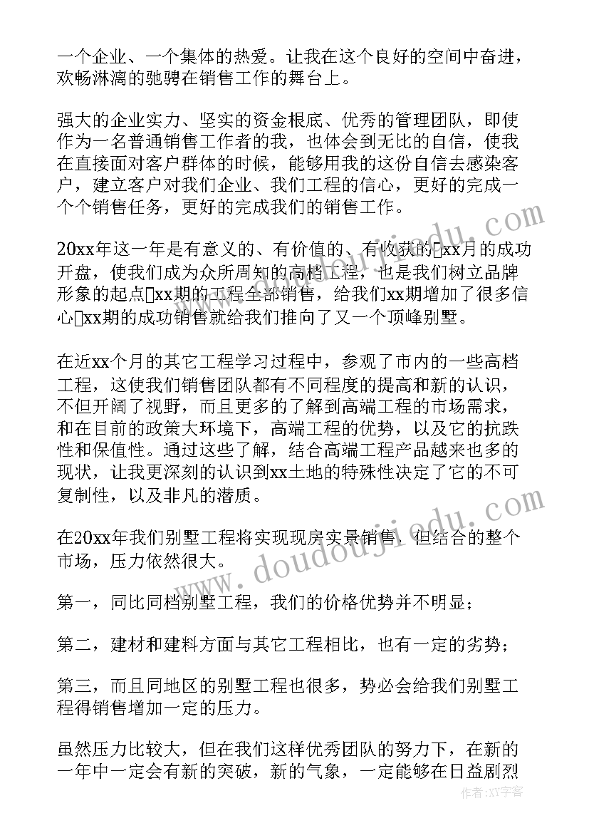 销售部述职报告说(优秀8篇)