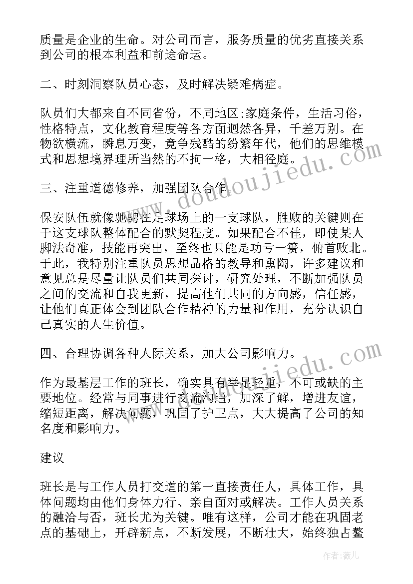 2023年劳务派遣述职年度总结(实用9篇)