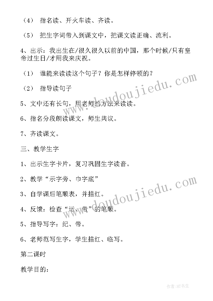 2023年足球脚内侧运球课后反思 我叫足球的教学反思(模板5篇)