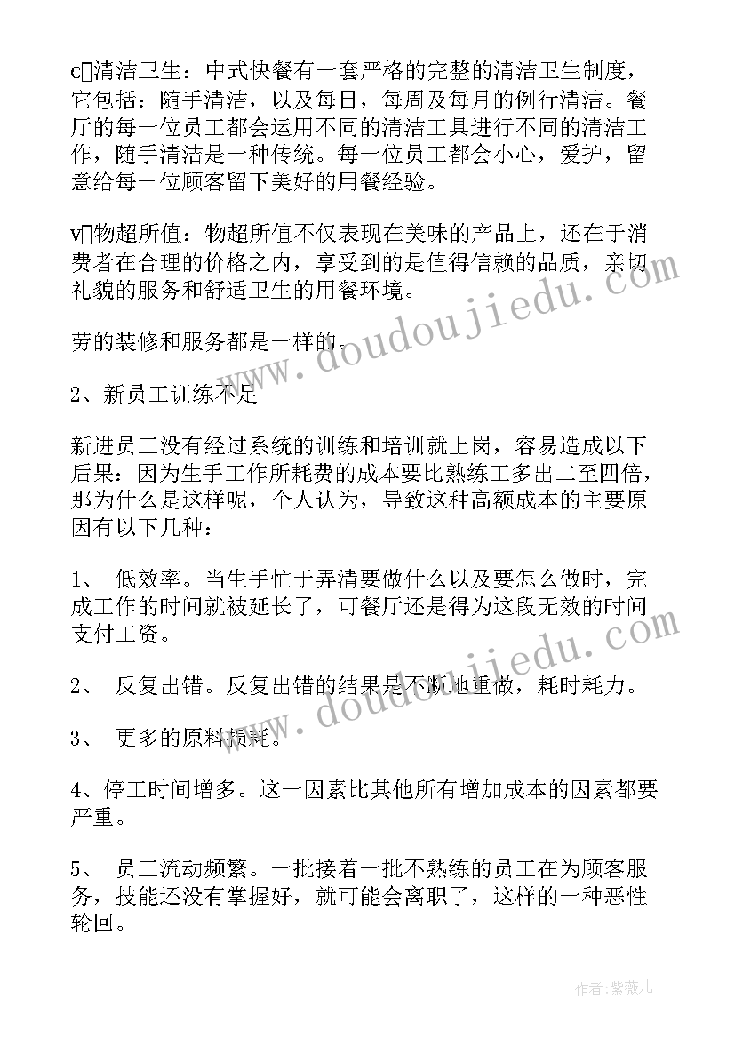 2023年香港优才计划多久批复(汇总5篇)