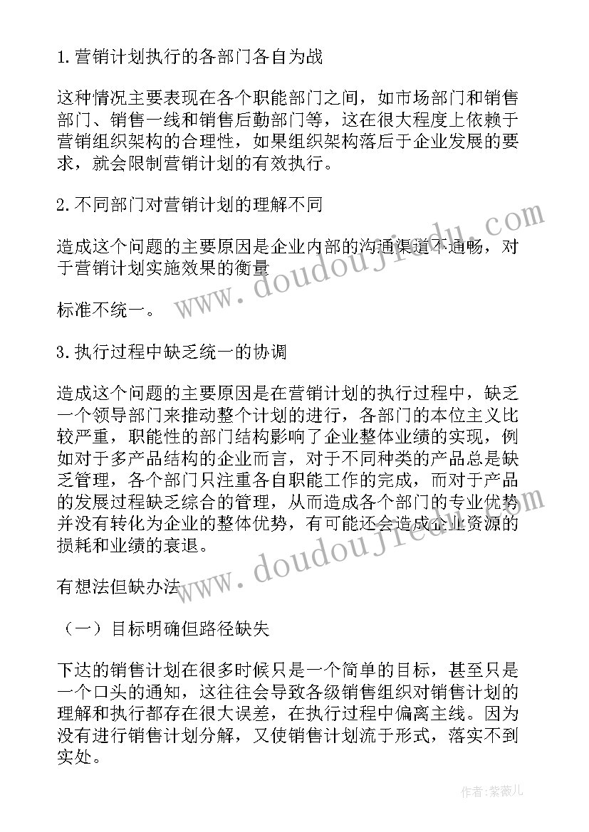 最新银行季度全面风险分析报告(模板10篇)