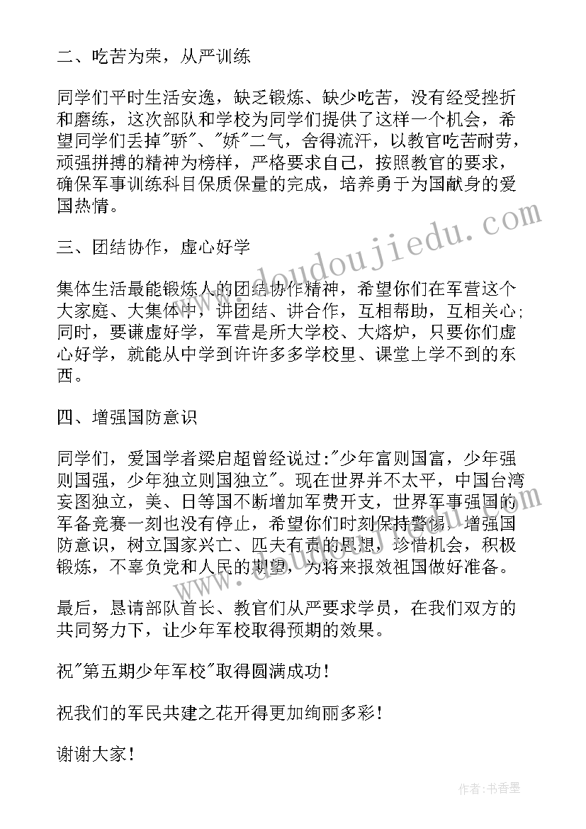 疫情结束开学唯美的标语 疫情结束后开学了(汇总5篇)