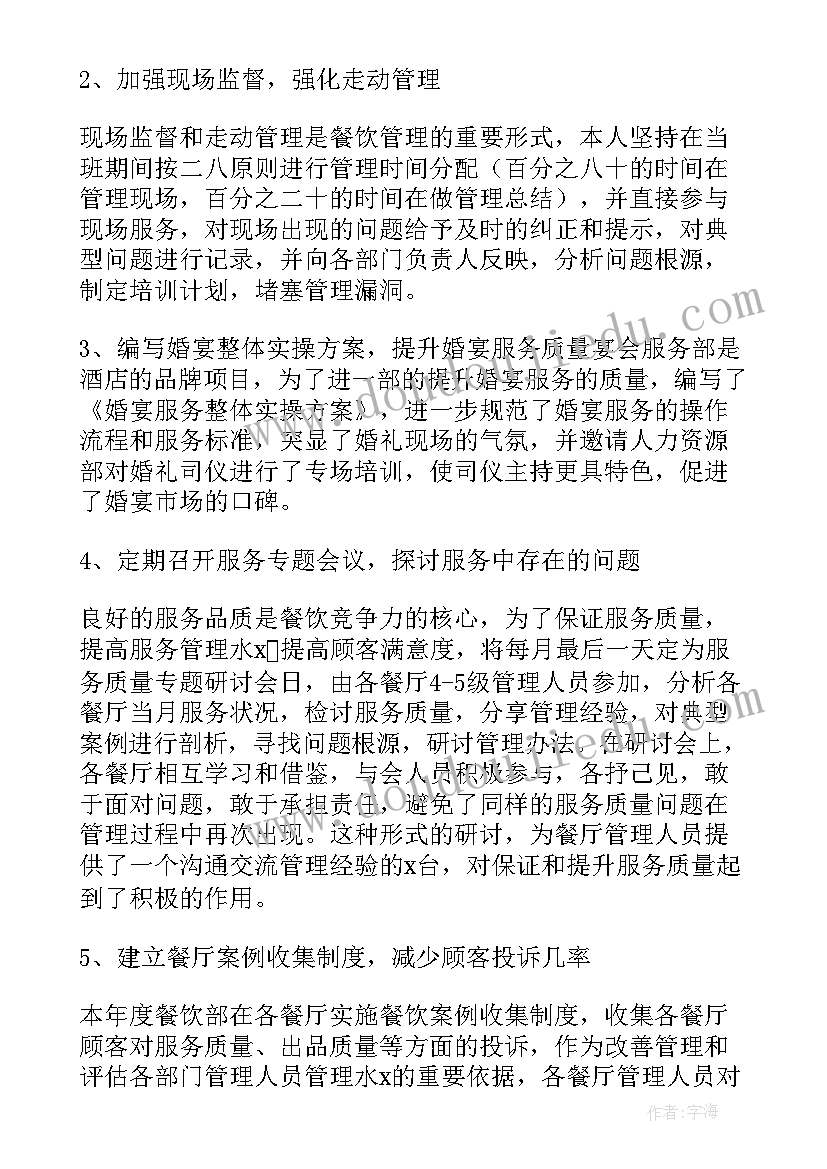 最新岗位规划包括哪些方面(模板5篇)