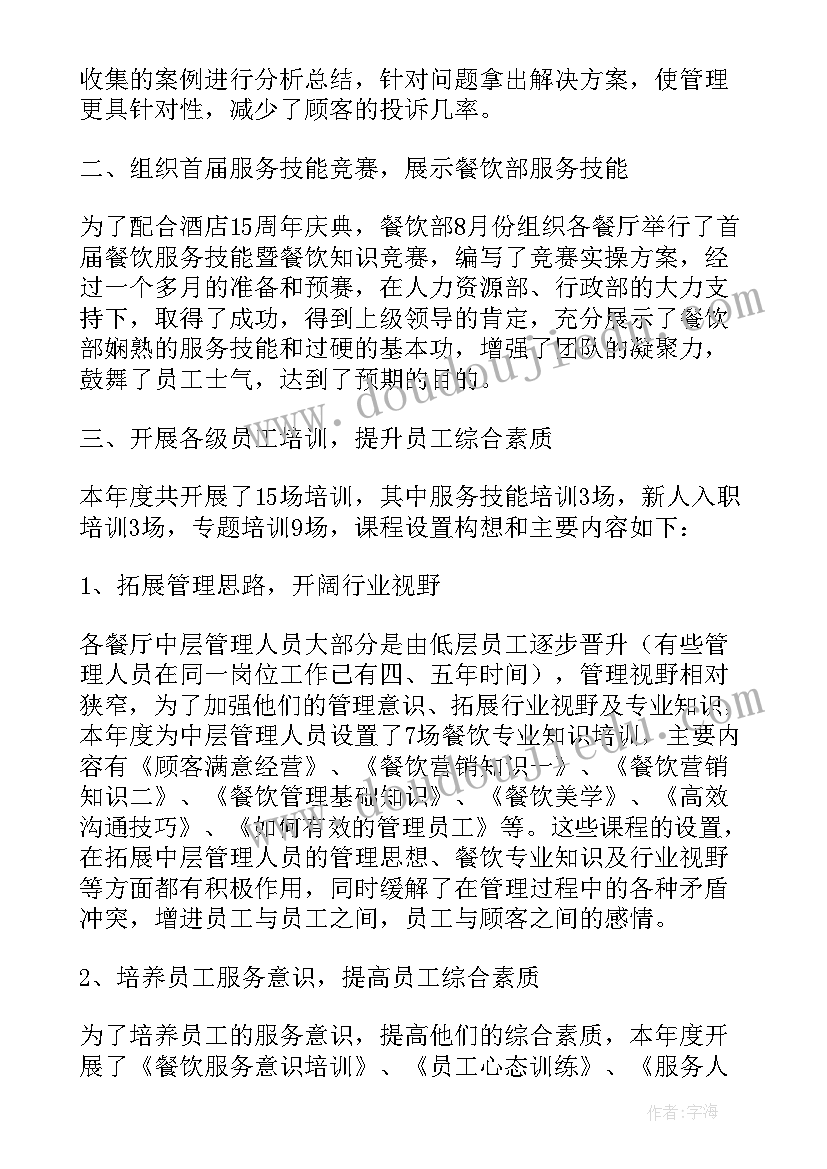 最新岗位规划包括哪些方面(模板5篇)