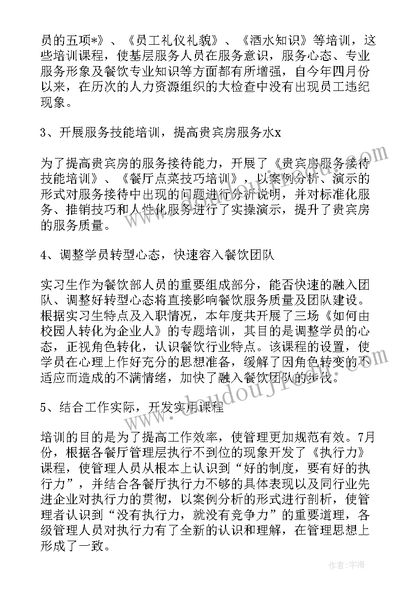 最新岗位规划包括哪些方面(模板5篇)