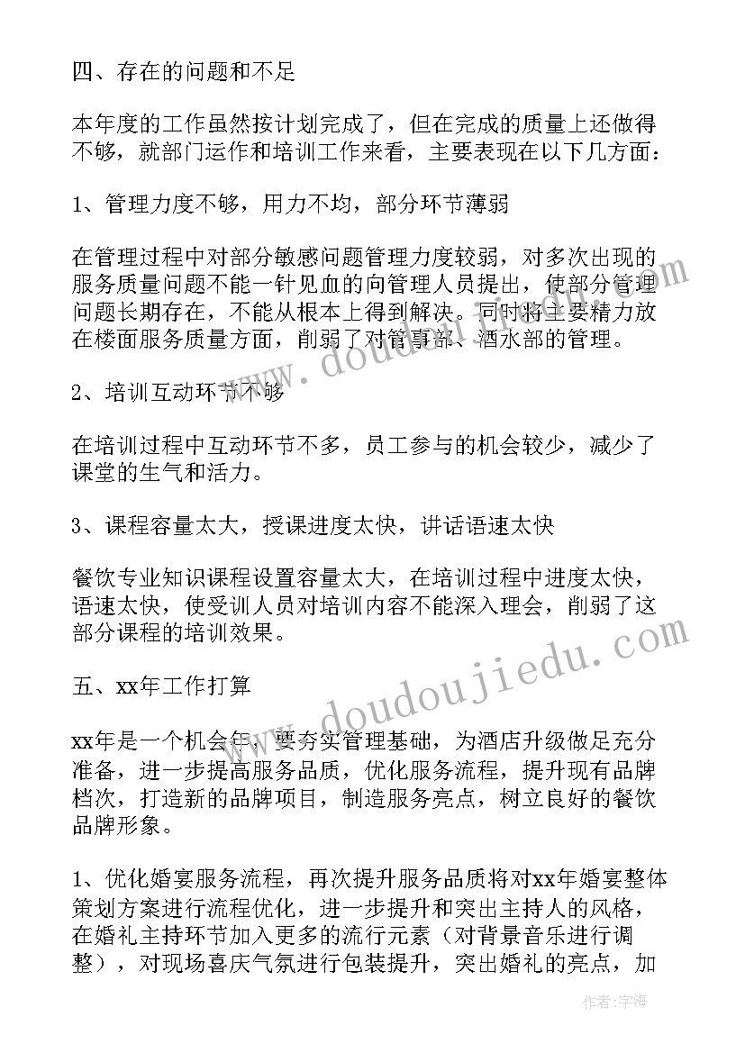 最新岗位规划包括哪些方面(模板5篇)